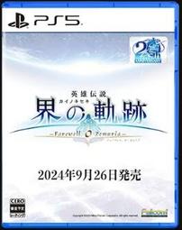 【售完】英雄傳說 閃之軌跡 咪西限定 Vita皮革質感攜行包 紳士酒紅 官方授權品【台中一樂電玩】 歷史價格詳細信息