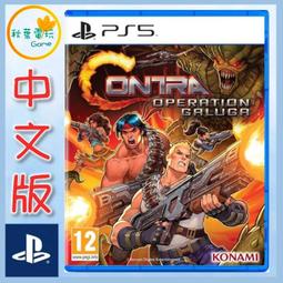 PS5《魂斗羅：加盧加行動》中文版 歷史價格詳細信息