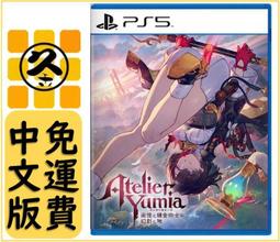 久金本電玩 [預購中文附特典] PS5/PS4/NS Switch 索尼克&times;夏特世代重啟 中文版10/25發售 歷史價格詳細信息