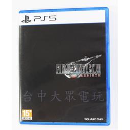 PS5 Final Fantasy VII 重生 / 太空戰士7 / 中文版 / 最終幻想【電玩國度】預購商品 歷史價格詳細信息
