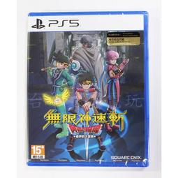 PS5 無限神速斬勇者鬥惡龍達伊的大冒險 中英日文亞版 Infinity Strash DQ【一起玩】 歷史價格詳細信息