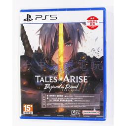 PS5 時空幻境 美德傳奇 f Remastered (中文版)**附首批特典**(全新未拆商品)【台中大眾電玩】 歷史價格詳細信息