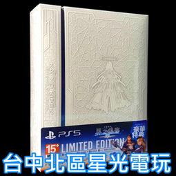 限定版【PS5原版片】 刀劍神域 異絆集結 SAO 【附特典DLC 預購10/5上市】中文版全新品【台中星光電玩】 歷史價格詳細信息