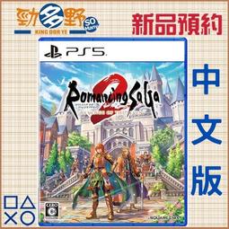 【預購】PS5 復活邪神 2 七英雄的復仇 重製版 (中文版) 2024年10月24日發售【台中大眾電玩】 歷史價格詳細信息