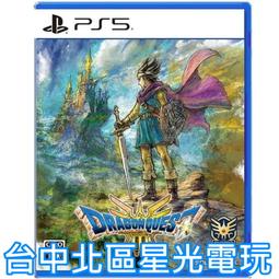 【預購】PS5 勇者鬥惡龍 3 HD-2D 重製版 (中文版) 2024年11月14日發售【台中大眾電玩】 歷史價格詳細信息