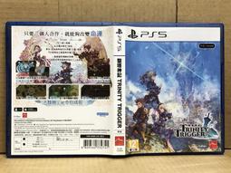 PS5 聖塔神記 Trinity Trigger 中文版【現貨】【GAME休閒館】 歷史價格詳細信息