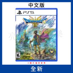 【德周 新竹店】（新品含稅）PS5惡靈古堡4 重製版 黃金版 中文版【EM2644】 歷史價格詳細信息