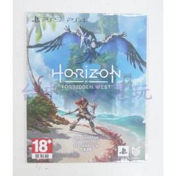 PS5《地平線：禁忌西域 Horizon 2：Forbidden West》中文版22年2月【預購】【GAME休閒館】 歷史價格詳細信息