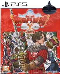 現貨 勇者鬥惡龍 X 10 復活咒文 查歐拉魯 附光之史萊姆 公仔 【御玩家】 歷史價格詳細信息