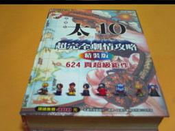 【精裝版】超厚 筆記本 360頁 A5 高質感 皮革筆記本 歷史價格詳細信息