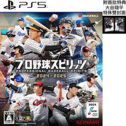 【預購商品】PS5 超古代兵器 迷宮探索遊戲 ANCIENT WEAPON HOLLY 中文版 內附首批特典 台中 歷史價格詳細信息