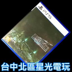 PS5 太空戰士7 FF7 重製版 FINAL FANTASY VII REMAKE INTERGRADE 純日版 歷史價格詳細信息