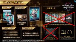 NS 刀劍神域 虛空幻界 豪華版 中文平價版 完整收錄付費DLC 歷史價格詳細信息