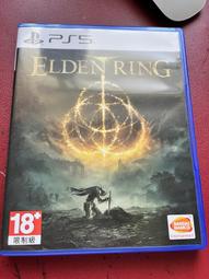 ps5艾爾登法環 價格比較,價格查詢,歷史價格詳細信息