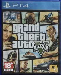 PS4 GTA5 俠盜獵車手5 豪華版 中文 Grand Theft Auto 5 GTA 歷史價格詳細信息
