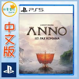 PS5《美麗新世界 1800》中文版【現貨】【GAME休閒館】 歷史價格詳細信息