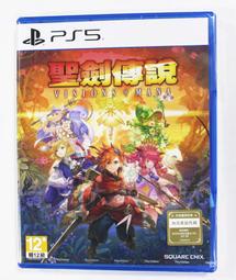PS5 聖塔神記 Trinity Trigger 中文版【現貨】【GAME休閒館】 歷史價格詳細信息