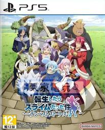 【東京電玩】PS5 世界摩托車錦標賽24 MotoGP 24 中文版 中古遊戲 二手片 歷史價格詳細信息