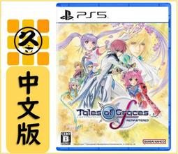 久金本電玩 [新品預購附特典] PS4/PS5人中之龍 8 外傳 夏威夷海盜 中文版 2/21發售 歷史價格詳細信息