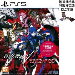 【全新未拆】PS5 女鬼橋 開魂路 恐怖遊戲 THE BRIDGE CURSE ROAD TO SALVATION中文版 歷史價格詳細信息