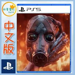 PS5《邊緣禁地3：終極版 Borderlands 3: Ultimate Edition》中英日文歐版 歷史價格詳細信息