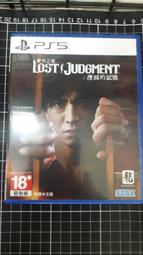 PS5《審判之逝》中文版+指定遊戲任一款 特惠組 加贈 類比套【現貨】【GAME休閒館】EN0944+HD0176 歷史價格詳細信息