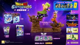 PS5 七龍珠 電光炸裂ZERO 中文版 歷史價格詳細信息