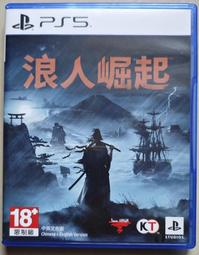 PS5 浪人崛起 含首批特典 中文版 Rise of the Ronin BlueOne電玩 遊戲片 全新現貨 歷史價格詳細信息