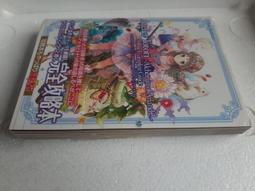 三重自取價7800元臻品水晶~巴西聚財納氣圓形紫水晶洞~口大吃四方財~開運招正財~招貴人~含座重13.kg 歷史價格詳細信息