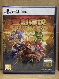 PS5 聖塔神記 Trinity Trigger 中文版【現貨】【GAME休閒館】 歷史價格詳細信息