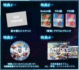 PS5 雷能思之門 Lemnis Gate 中文版 8/3 預計發售【預購】【GAME休閒館】 歷史價格詳細信息