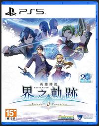含特典 現貨【PS5原版片】☆ 龍族教義2 Dragon Dogma 2 ☆ 中文版全新品【台中星光電玩】 歷史價格詳細信息