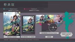 早鳥預購 全新 PS5 少女魔役 中文限定版, 附首批贈品 [預計2025年4月24日上市] 歷史價格詳細信息