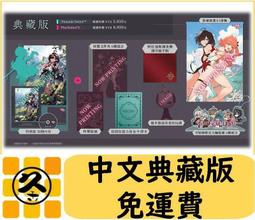 PS5《 優米雅的鍊金工房 ∼追憶之鍊金術士與幻創之地∼ 》中文一般版 歷史價格詳細信息