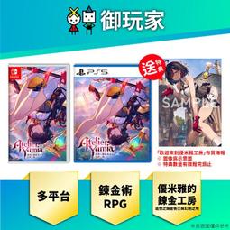 ★御玩家★預購 PS4 PS5 暗喻幻想：ReFantazio 中文版 35週年限定版 角色扮演 10/11發售 歷史價格詳細信息