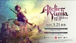 【勁多野】預購 03/27 發售 PS5 忍者外傳2黑之章 中文版 (01/27結單) 歷史價格詳細信息