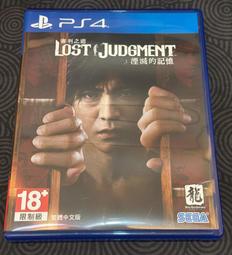 中古PS5 咒術迴戰 雙華亂舞 (中文版  ) 歷史價格詳細信息