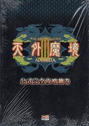三重自取價7800元臻品水晶~巴西聚財納氣圓形紫水晶洞~口大吃四方財~開運招正財~招貴人~含座重13.kg 歷史價格詳細信息