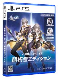 （四葉亭）2023年秋預定 PS5/PS4/NS 索尼克 超級巨星 中文版 歷史價格詳細信息