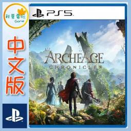 PS5 Chronicles of 2 Heroes: Amaterasu's Wrath / 中英日版【電玩國度】預購 歷史價格詳細信息