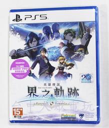 【特典商品】☆ PS5 漫威復仇者聯盟 特典版 地表最強版 升級包 ☆全新品【不含遊戲軟體】台中星光電玩 歷史價格詳細信息