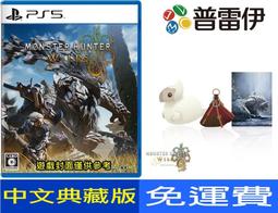 PS5 魔物獵人 荒野 Monster Hunter Wilds -中文典藏版 歷史價格詳細信息