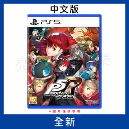 【德周 新竹店】（新品含稅）PS5異形 戰術小隊 中文版【EM1760】 歷史價格詳細信息