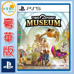 【點秋香】日式雙合波浪網 歷史價格詳細信息