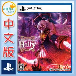 【預購】PS5 超時空要塞-Shooting Insight- (中文版) 2024年11月發售【台中大眾電玩】 歷史價格詳細信息