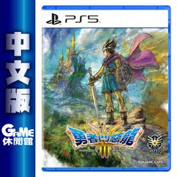 【預購】PS5 勇者鬥惡龍 3 HD-2D 重製版 (中文版) 2024年11月14日發售【台中大眾電玩】 歷史價格詳細信息