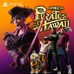 【GAME休閒館】PS5《人中之龍 7 外傳 英雄無名》中文版【現貨】EN1073 歷史價格詳細信息