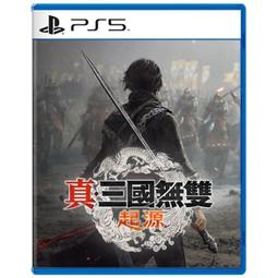PS5 真•三國無雙 起源-中文版 歷史價格詳細信息