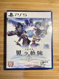 二手 PS5 界之軌跡(特點已使用) 歷史價格詳細信息