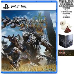 PS5《 魔物獵人 荒野 》中文限定版 歷史價格詳細信息
